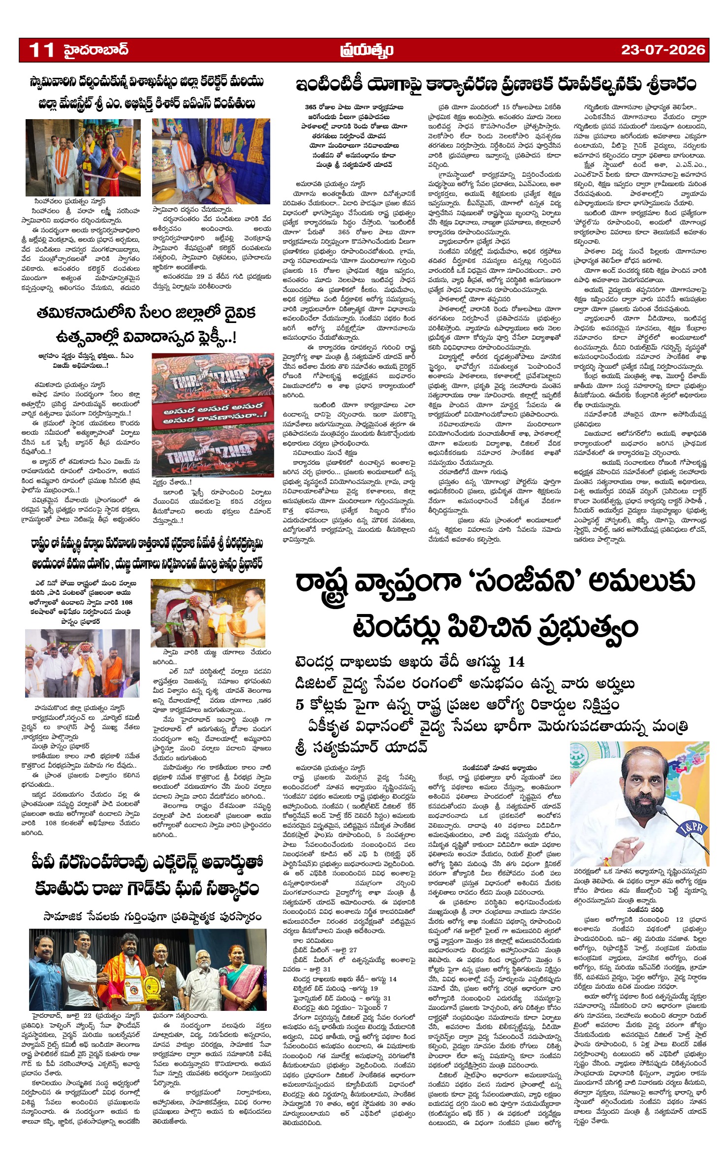 Page 11
