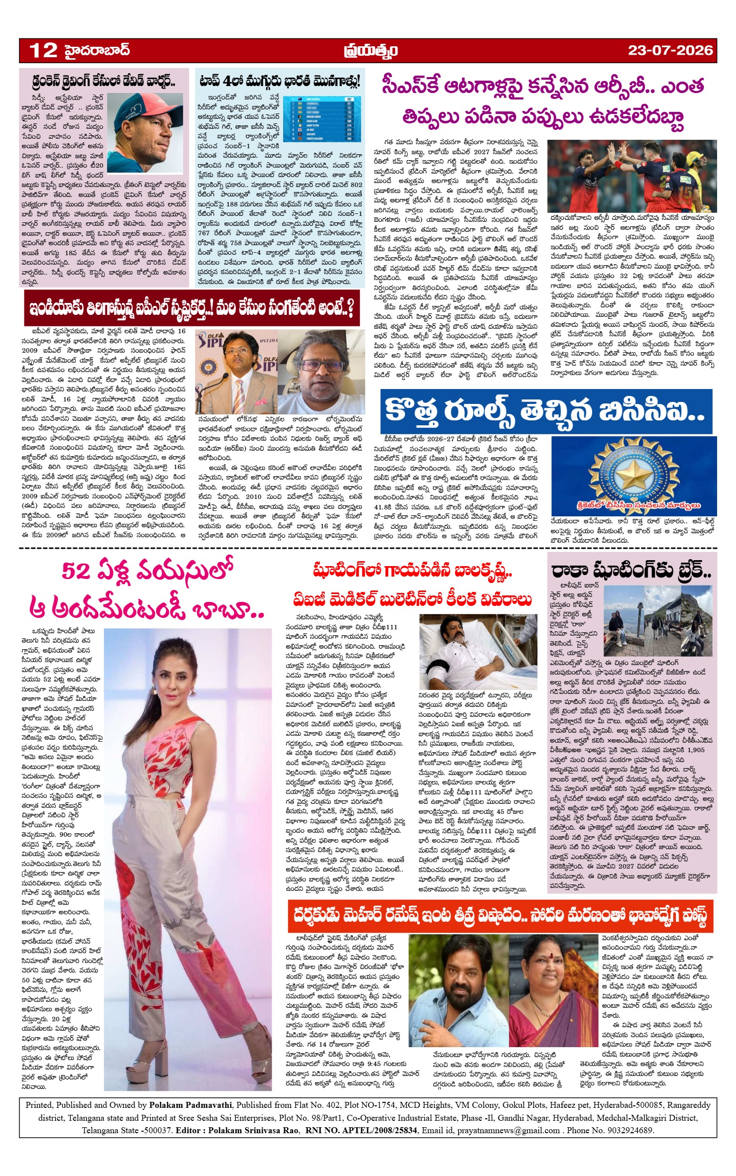 Page 12