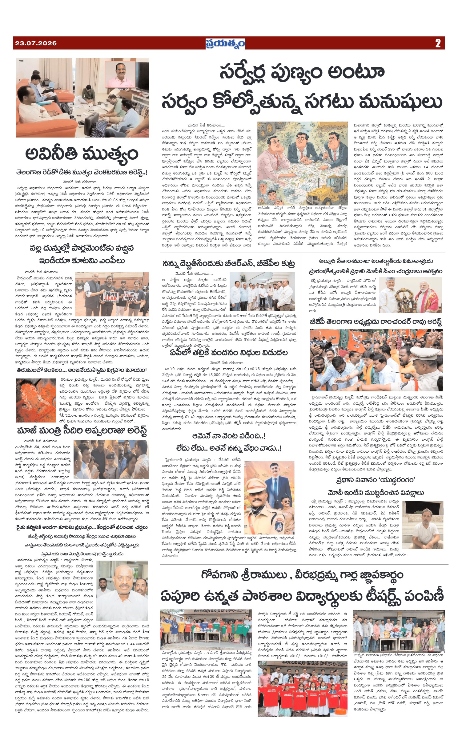 Page 2