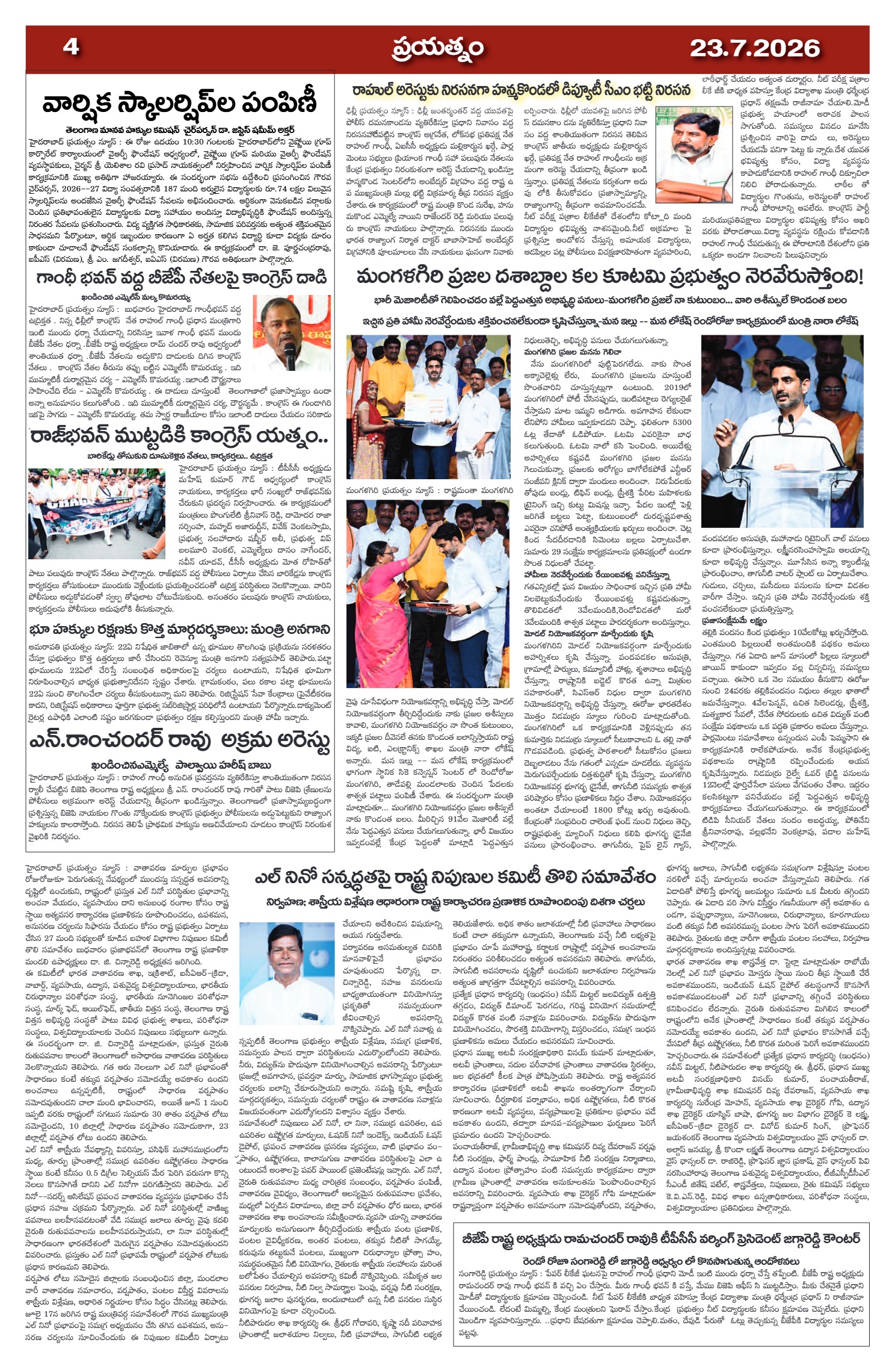 Page 4